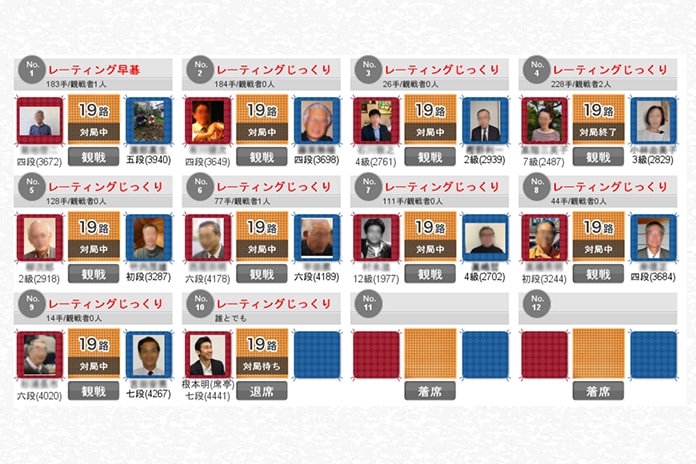 対局場に入ろう