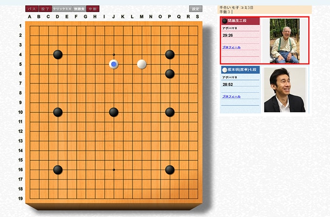 対局や観戦を楽しもう