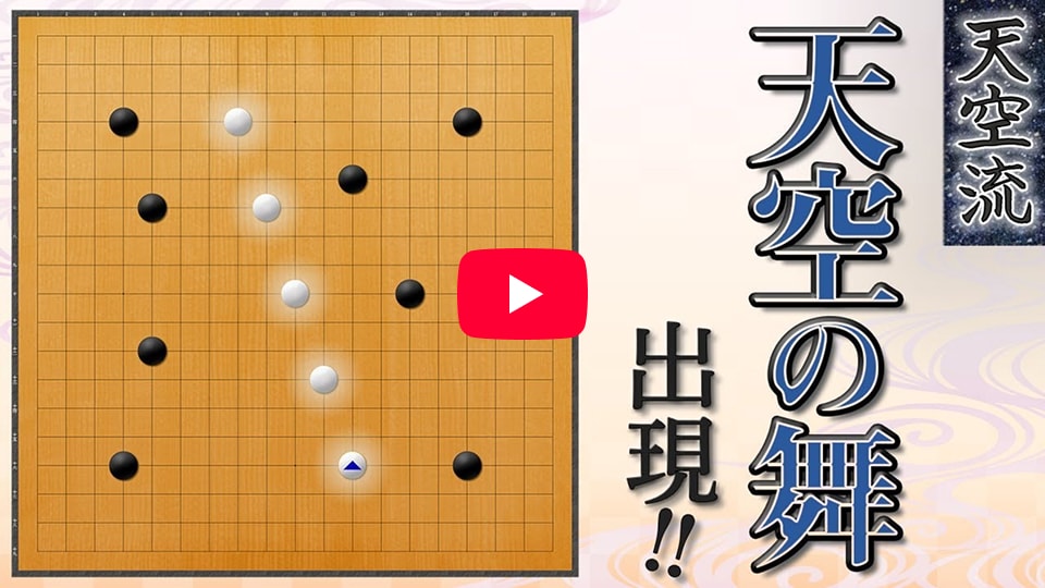 Youtube動画『石音チャンネル』